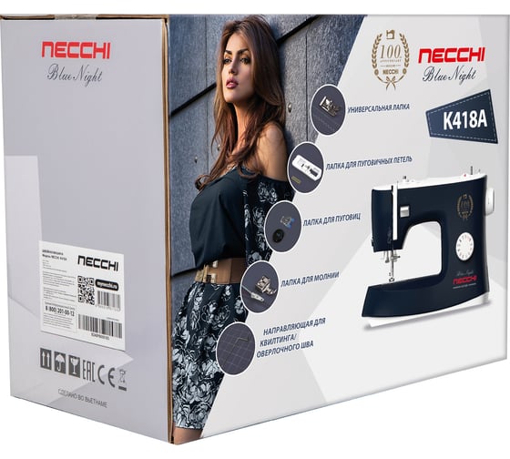 Швейная машина NECCHI K418A 03997 - выгодная цена, отзывы