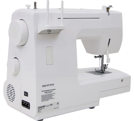 Швейная машина 130 Comfort 03726