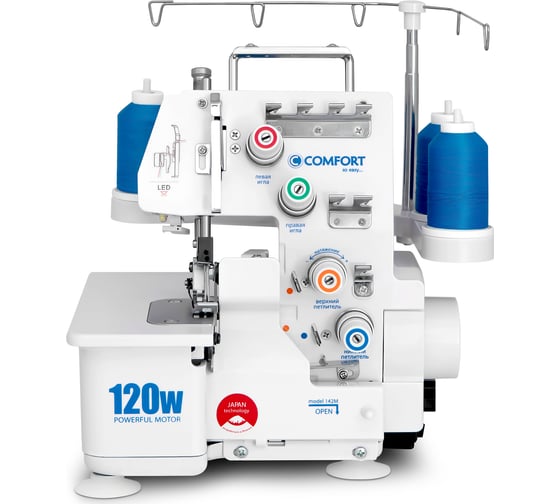 Железный оверлок Comfort 142M 03991