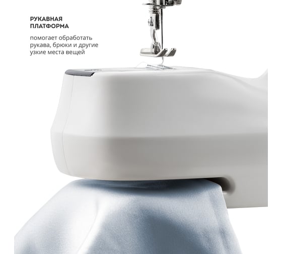 Швейная машинка Galaxy LINE GL 6501 7060565010