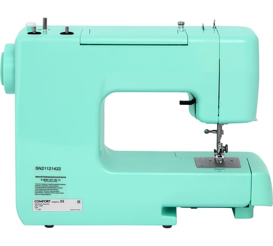 Швейная машина Comfort 35