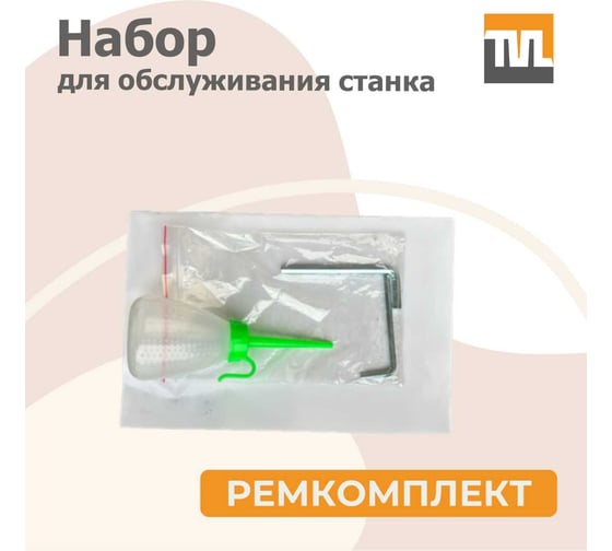 Мобильный электрический станок для резки арматуры TeaM RC-20