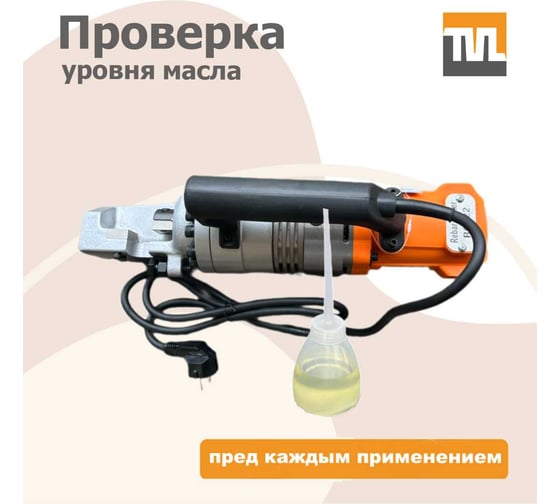 Электрический мобильный станок для резки арматуры TeaM RC-22