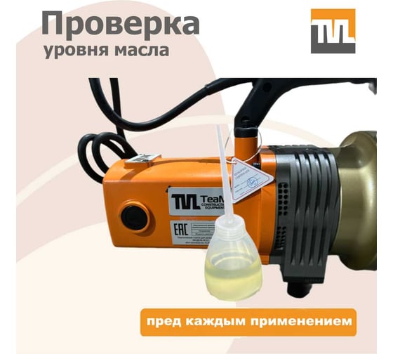 Станок для резки арматуры электрический мобильный TeaM RC-32