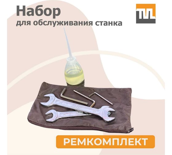 Станок для резки арматуры электрический мобильный TeaM RC-28