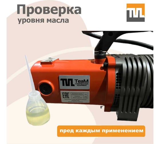 Станок для резки арматуры электрический мобильный TeaM RC-28