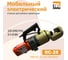Станок для резки арматуры электрический мобильный TeaM RC-28 2