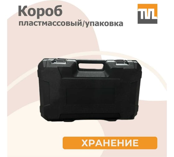 Станок для резки арматуры электрический мобильный TeaM RC-16