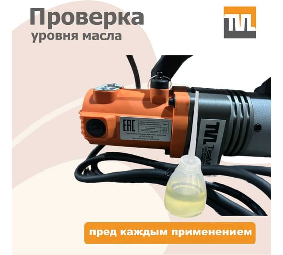 Станок для резки арматуры электрический мобильный TeaM RC-16