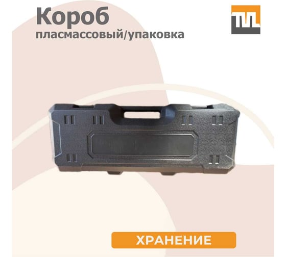 Электрический мобильный станок для гибки арматуры TeaM RB-22