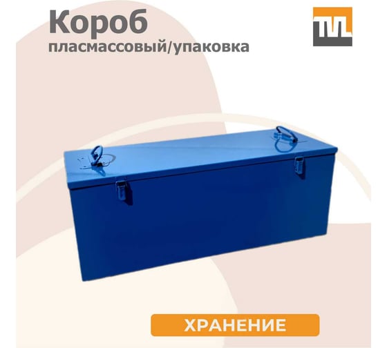 Электрический мобильный станок для гибки арматуры TeaM RB-32