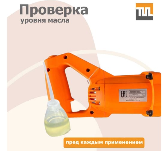 Электрический мобильный станок для гибки арматуры TeaM RB-16