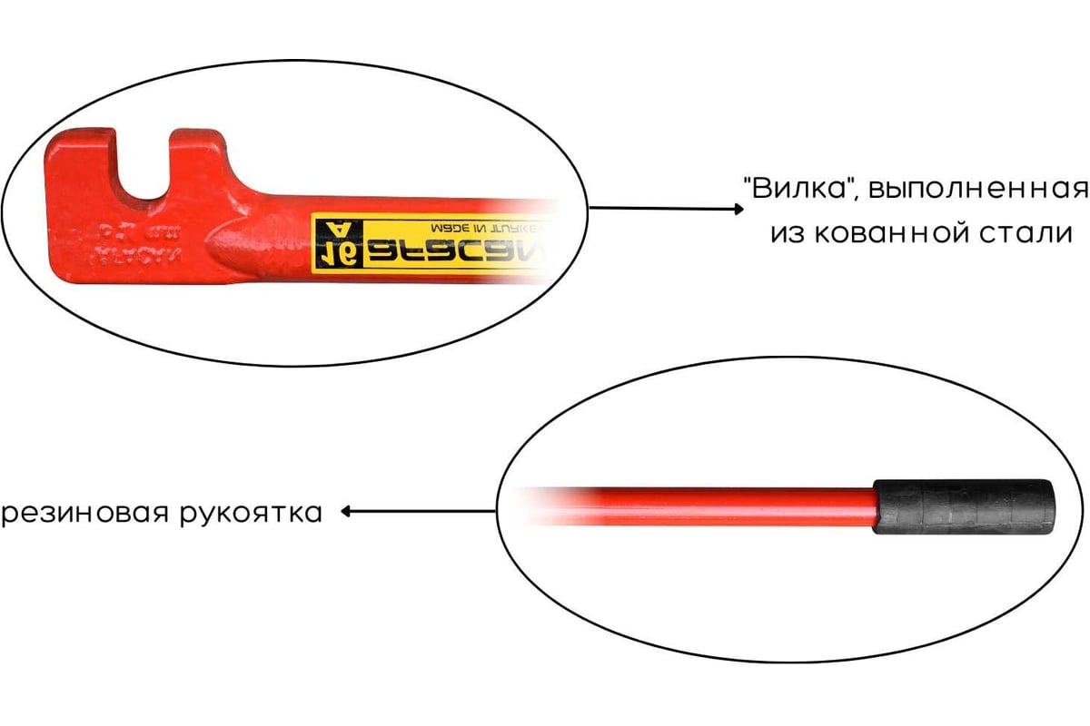 Ручной ключ для гибки арматуры Afacan 22А - выгодная цена, отзывы,  характеристики, фото - купить в Москве и РФ