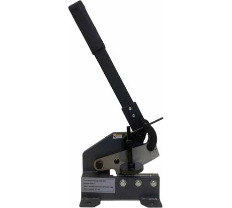 Ножницы рычажные REALREZ RHS-5 REZ-RHS-5