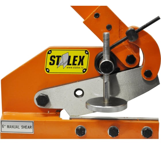 Ручные рычажные ножницы Stalex HS-6 372102
