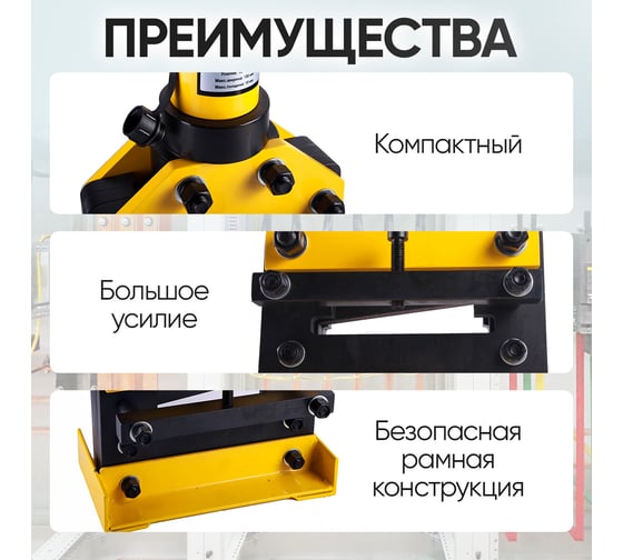 Шинорез гидравлический Car-tool до 150 мм CT-20150