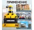 Шинорез гидравлический Car-tool до 150 мм CT-20150 3