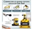 Шинорез гидравлический Car-tool до 150 мм CT-20150 6