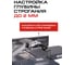Станок деревообрабатывающий строгально-рейсмусовый СТАВР Stavr SWM 1500-204 9040600216 4