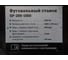 Фуговальный станок Gigant SP-200-1500 5