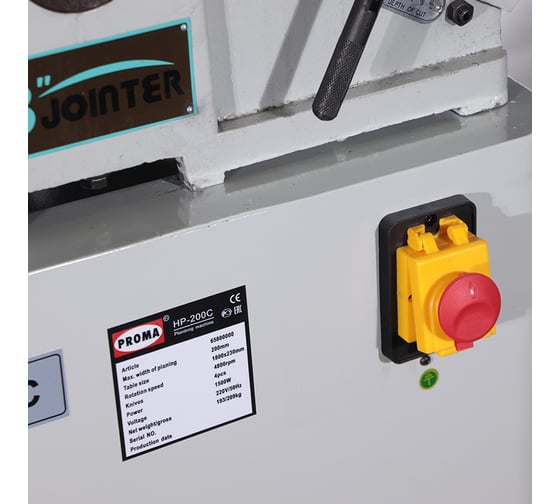Фуговальный станок PROMA HP-200C 65800000