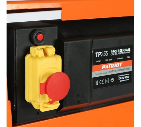 Рейсмусовый станок PATRIOT TP 255 170300255