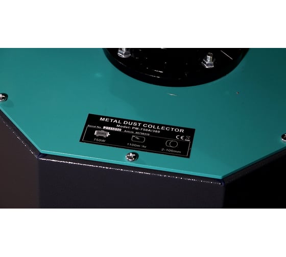Вытяжная установка AURA TOOLS PM-750A/380 80750310