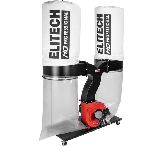 Пылесос для стружки Elitech DC 2200 (2,2кВт,2*306л,62.3м3/мин) HD, 210331