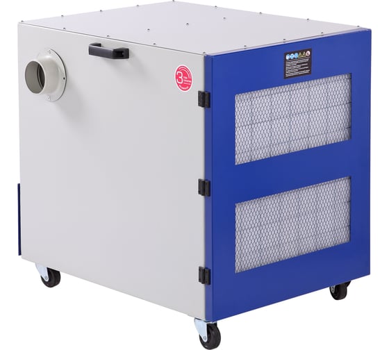 Вытяжная установка Белмаш BELMASH MDC1800 D119A