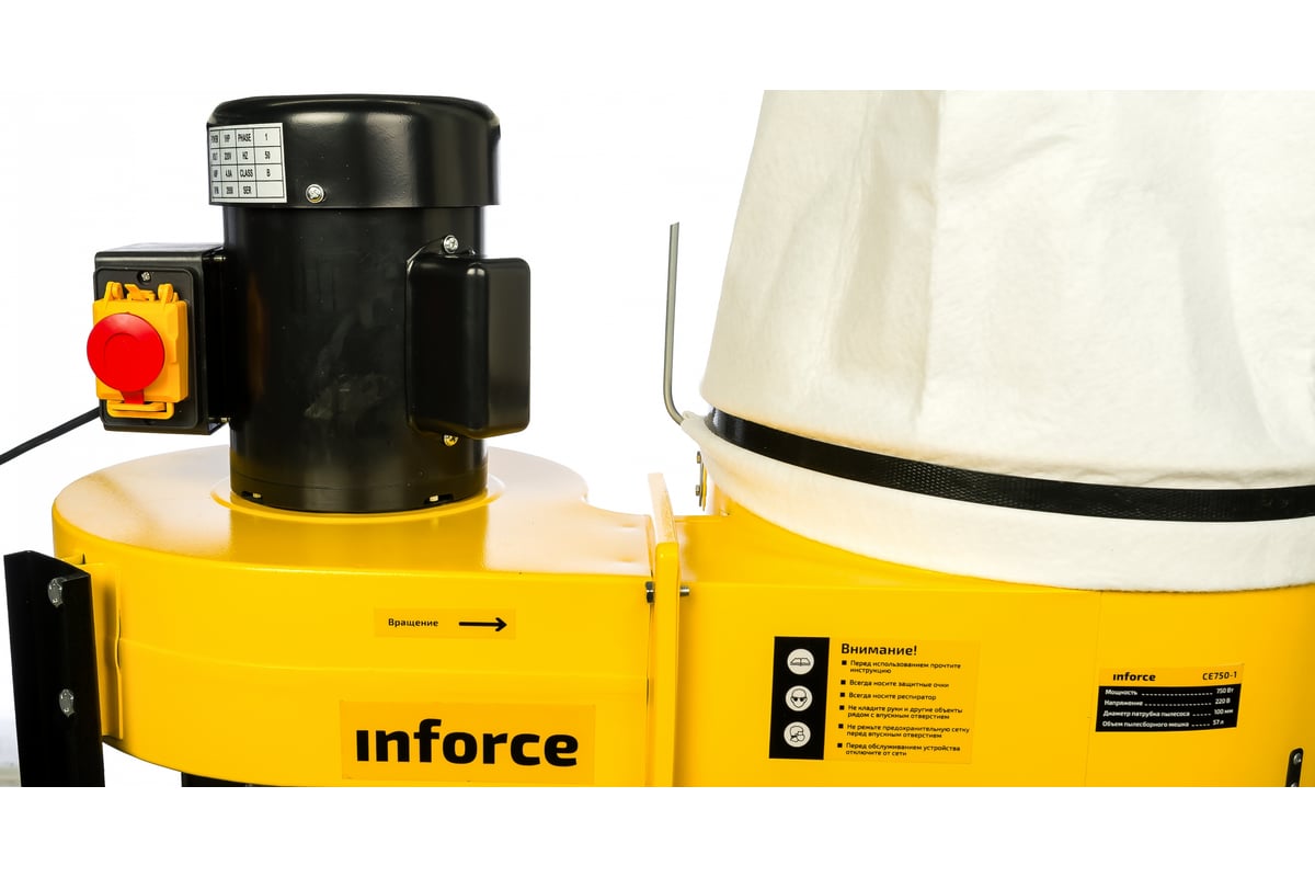 Стружкоотсос Inforce CE750-1 05-22-02 - выгодная цена, отзывы ...