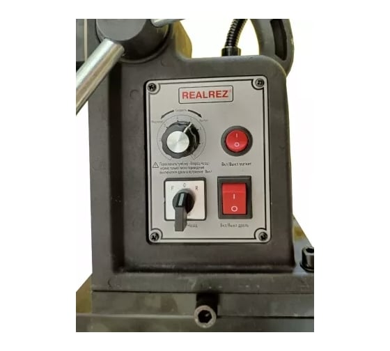 Магнитная дрель REALREZ RMD28T REZ-RMD28T