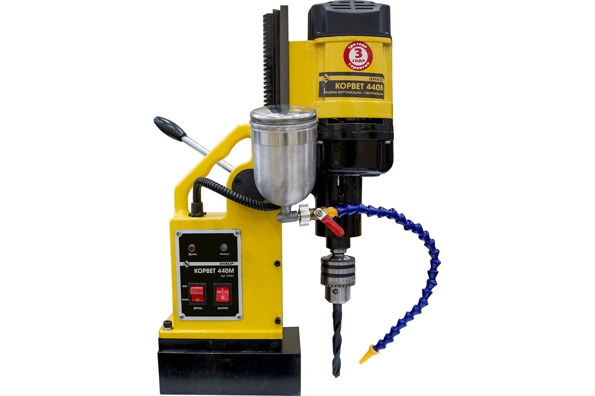 Сверлильный станок по металлу на магнитной подошве Энкор Корвет 440М ...