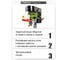 Станок сверлильный PROCRAFT BD1550 4