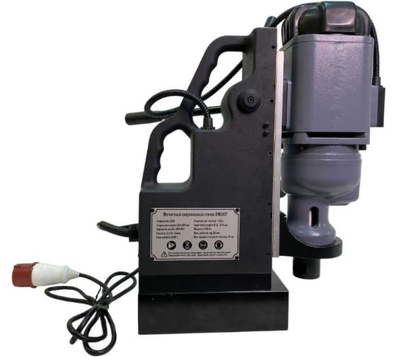 Магнитная дрель REALREZ RMD49Т 1900W REZ-RMD49Т-1900W