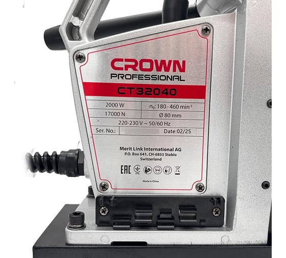 Магнитный сверлильный станок Crown СТ32040 ВМС (CS) 2000Вт, 80мм, СОЖ CT32040 BMC