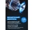 Бесщеточный магнитный сверлильный станок HEDEN DM-65X 510.019 3