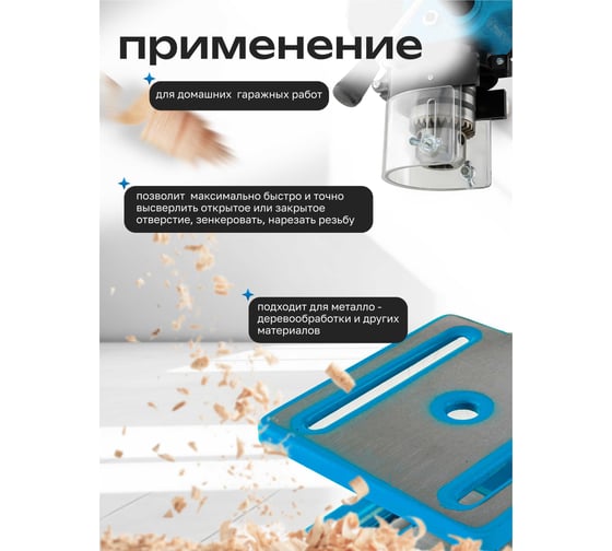 Сверлильный станок Forsage настольный F-DP8A(50301)