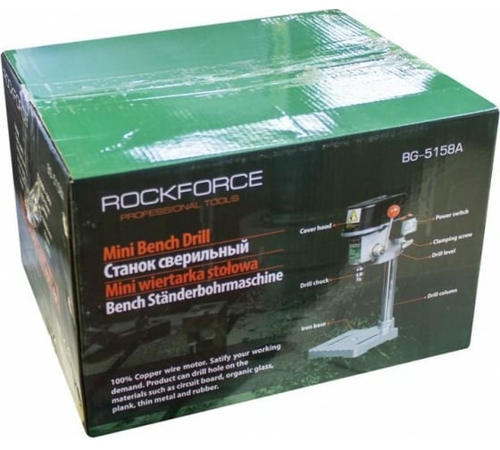 Настольный сверлильный станок ROCKFORCE RF-BG-5158A