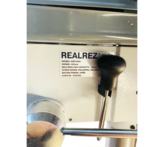 Сверлильный станок REALREZ Z7016 (HDP 1604) REZ-HDP1604