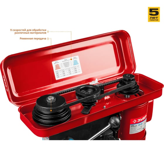 Сверлильный станок ЗУБР ЗСС-450 - выгодная цена, отзывы, характеристики ...