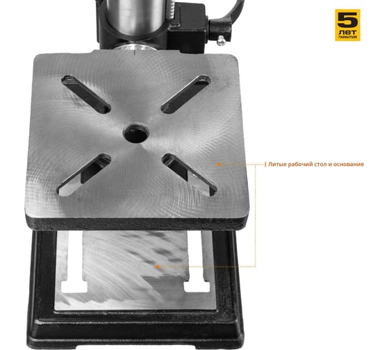 Сверлильный станок ЗУБР ЗСС-450 - выгодная цена, отзывы, характеристики ...