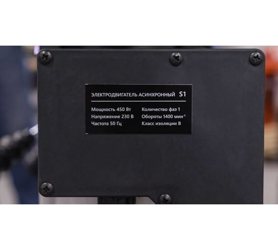 Сверлильный станок Stalex HDP-16 Ø 16 мм, 450 Вт, 220 В, 30 кг DP25016B