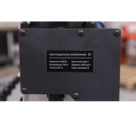 Сверлильный станок Stalex DP-16, Ø 16 мм, 600 Вт, 220 В, 50 кг DP33016B