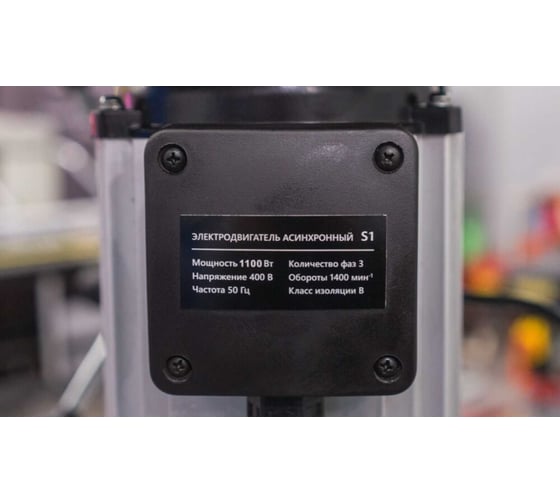 Сверлильный станок Stalex DP-25F/T, Ø 25мм., 1100Вт., 380В., 81кг. DP43016F/T