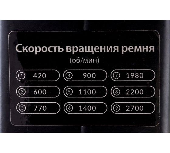 Сверлильный станок (9 скоростей, 400Вт, D13мм) Zitrek DP-82 067-4010 ...
