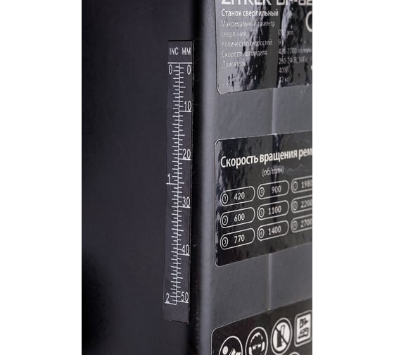 Сверлильный станок (9 скоростей, 400Вт, D13мм) Zitrek DP-82 067-4010 ...