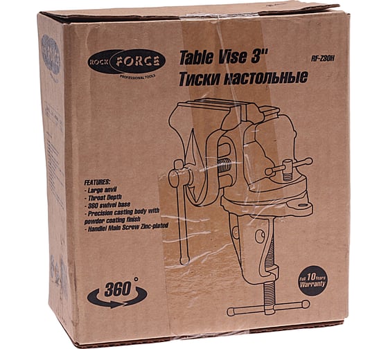 Настольные тиски ROCKFORCE 3, 75 мм RF-Z30H(3326)