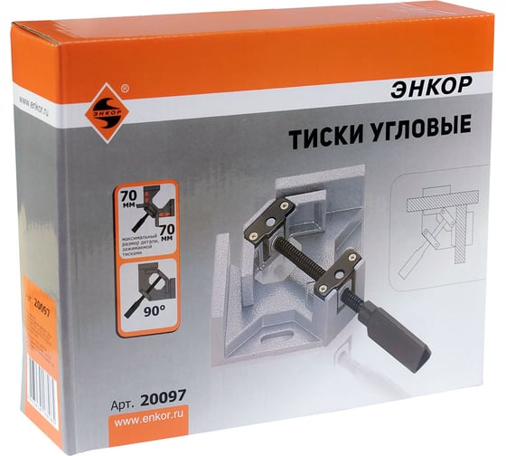Угловые тиски Энкор 70 мм 20097