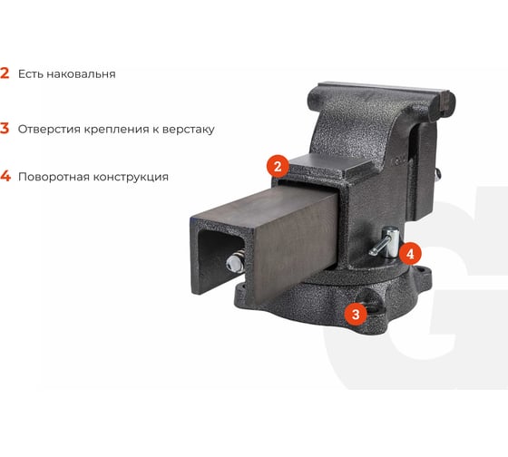 Поворотные слесарные тиски Gigant Professional 150 мм GP-BV-150