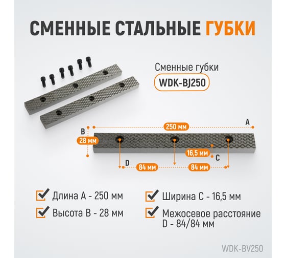 Профессиональные слесарные тиски WIEDERKRAFT поворотные, с наковальней, 250 мм WDK-BV250